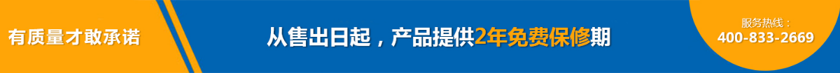 玖容增壓缸産品提供2年免費保修期