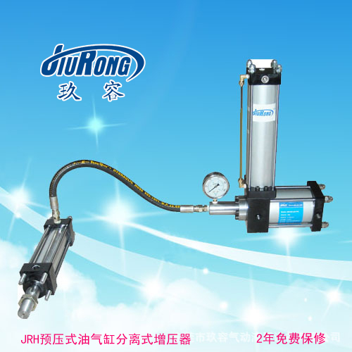JRH预压式油气分离气液增压器