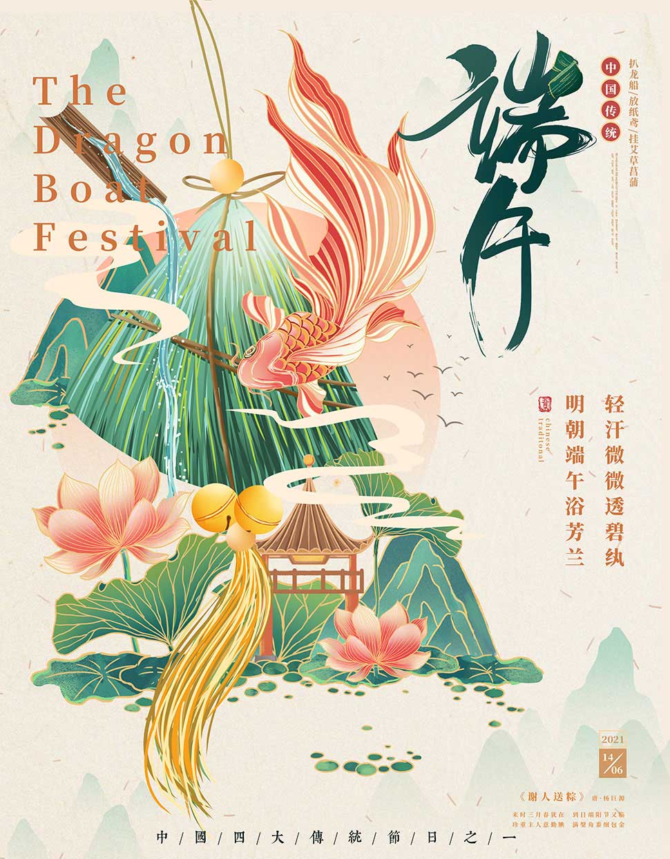 玖容气液增压缸厂家端午放假安排 玖容气液增压缸厂家端午放假安排