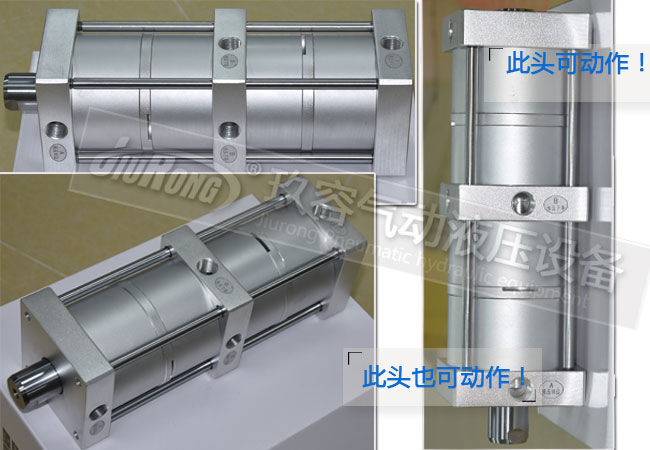 双头作用多倍力气缸 双头作用多倍力气缸